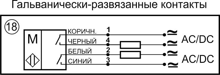 Схема подключения