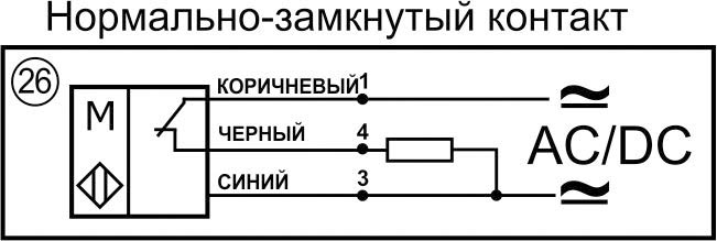 Схема подключения