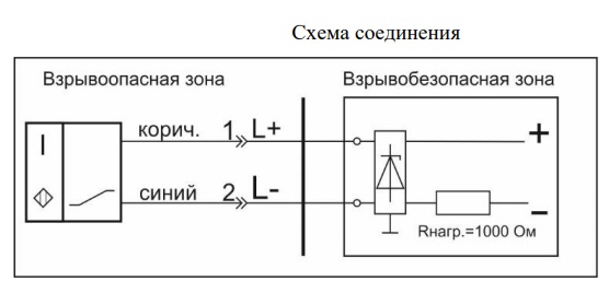 Схема подключения датчика SNI 13-5-L-10-HT-PKBx12 с металлорукавом