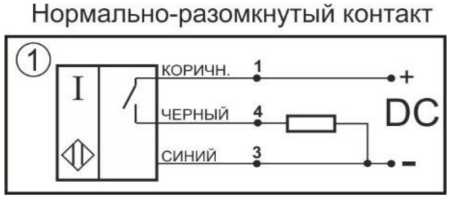 Датчик индуктивный бесконтактный ИВ01-NO-PNP-ПГ-HT(Л63)