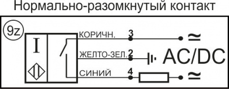 Датчик бесконтактный индуктивный И03-NO-AC-P-Z(Л63)
