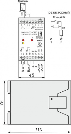 Блок сопряжения стандарта "NAMUR" BIN1-1V-EE-AC220
